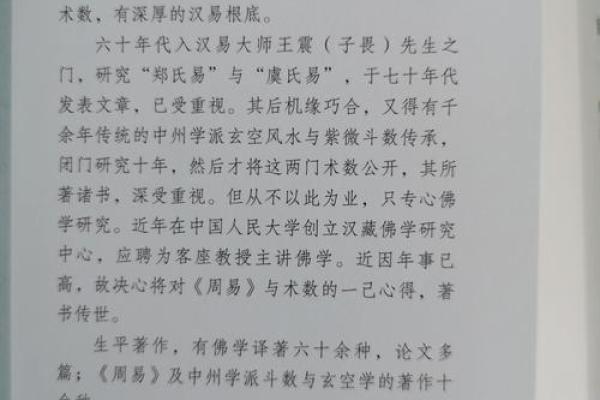 紫微斗数之各星曜所主行业:搞外销的看法 紫微斗数之各星曜所主行业:搞外销的看法