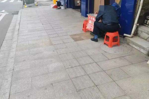 十堰算命大师