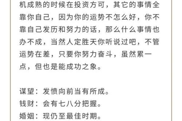 吕祖灵签六十签姻缘