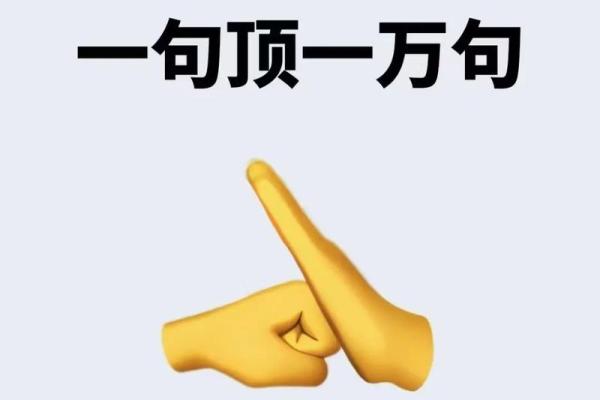 八字全阳的男人是什么转世_全阳八字怎么解破