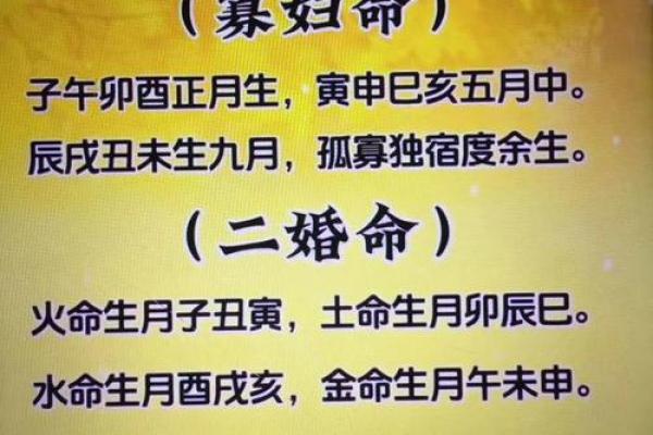 八字命理中为什么有的人子女缘薄