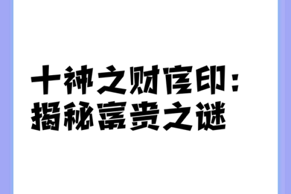 八字财官印俱全的女命