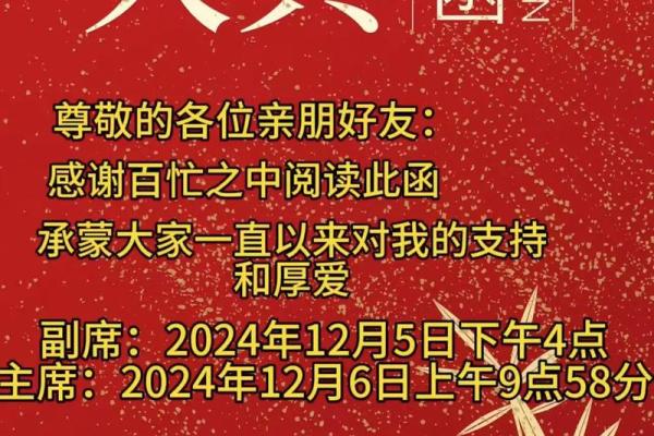 月老喇叭哥的店在哪,月老喇叭哥简介
