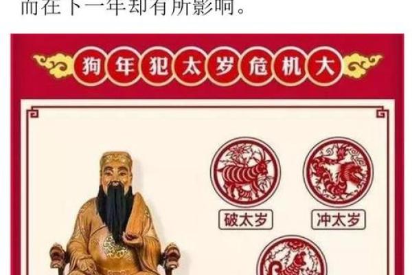 婚恋之防烂桃花的风水怎样做的