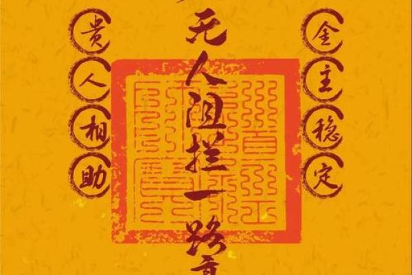 测签灵不灵