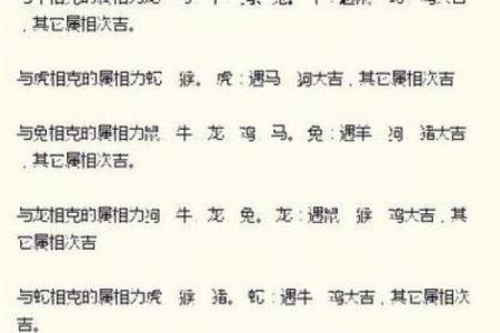 免费姓名姻缘算命网 姻缘测算姓名？