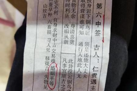 观音灵签48签解签离婚