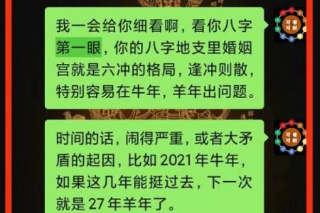 免费测三字算命 三字算命真的能免费吗
