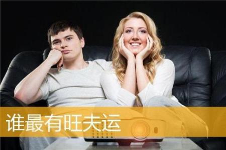 八字婆家