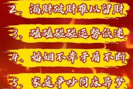 算命的说你有财喜