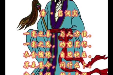 吕祖灵签六十签姻缘