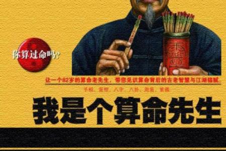 算命的口头禅,算命夸人的经典语录