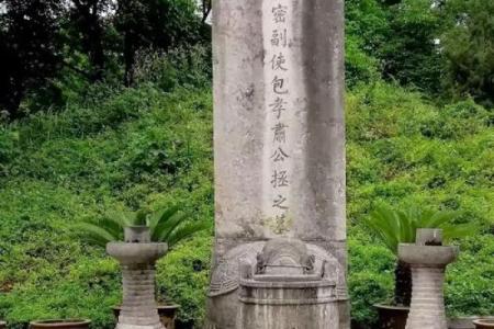 包公灵签50