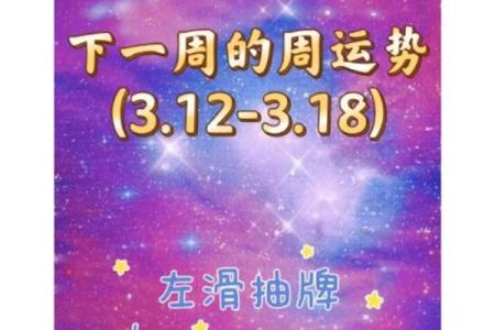 塔罗测试：你有聚财的运势吗？