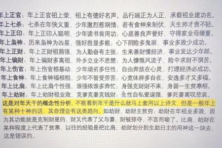 女人的正官落在时柱上，八字官杀在时柱的吉凶