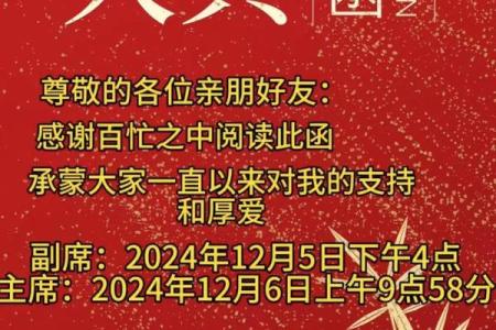 月老喇叭哥的店在哪,月老喇叭哥简介