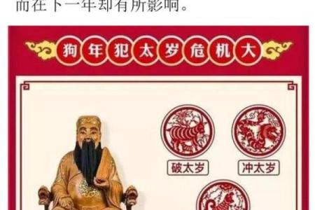 婚恋之防烂桃花的风水怎样做的