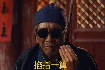 央视起底“算命”乱象，诗道骏言博士却大谈“起名”的封建迷信