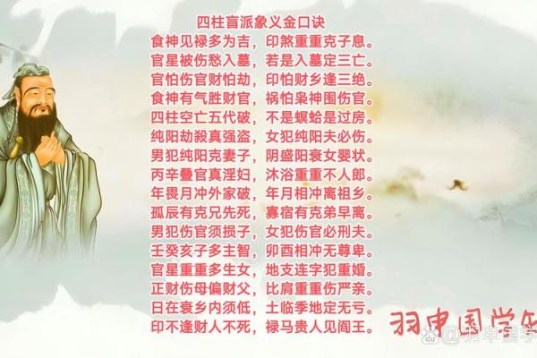 八字身弱食伤旺有印