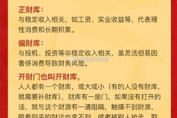 做生意有哪些风水讲究呢