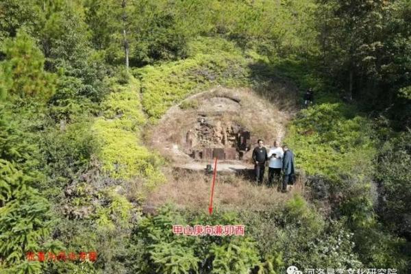 风水先生_摇鞭赶山法