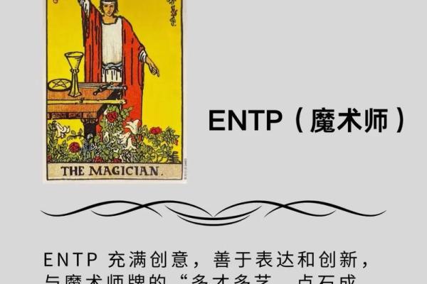 塔罗测试：你适合从事什么方面的工作？