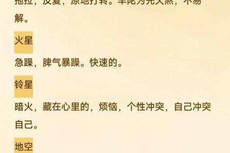 甲戌年午时生人紫微斗数 甲午日甲戌时八字？