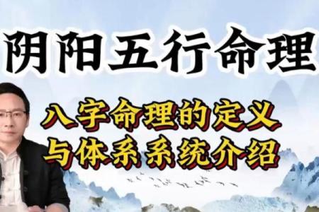 如何用八字规划事业 八字规划事业指南
