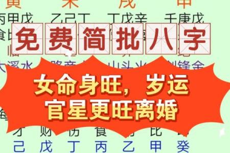 八字测名网