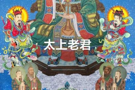 太上老君灵签解析