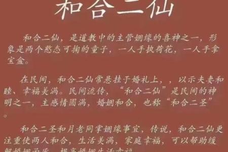 月老姻缘第58签详解 月老第56签姻缘白话？