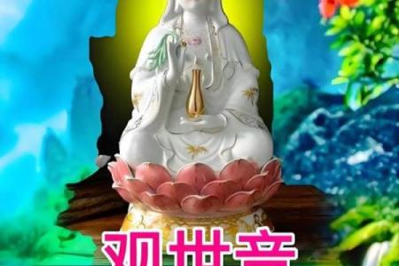 观音灵签83我是否换工作