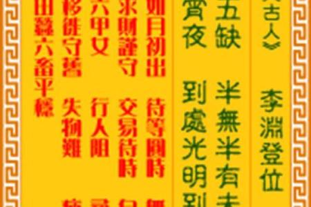 骊山老母感应灵签抽签