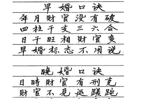 八字看伤灾口诀 如何用八字看伤灾