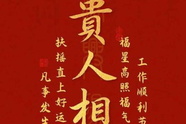 算命增强事业运