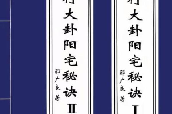 风水知识：最全商铺风水大揭秘