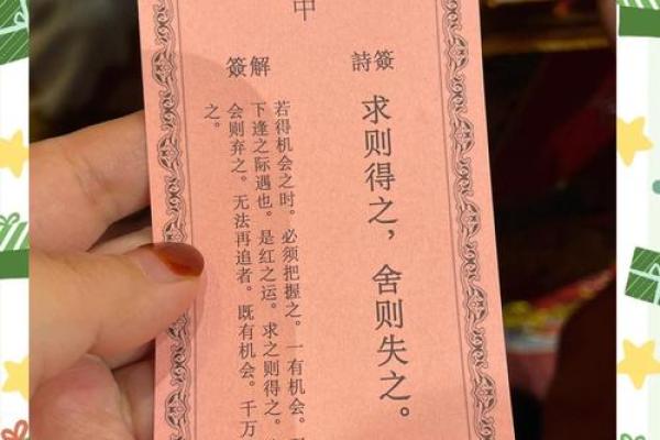 月老灵签姻缘53签 月老灵签姻缘签28签求解释？