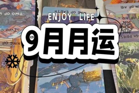 【塔罗测试】五月你的事业运、财运会如何发展？