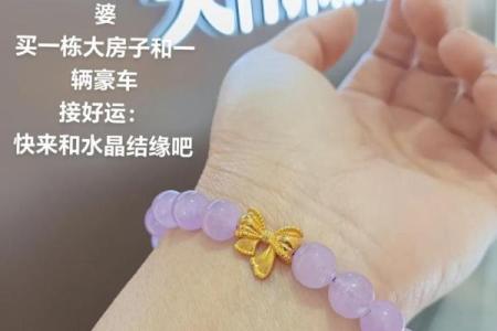 心理测试：4款手链，选一个，测试下半年你会遇到哪方面的贵人？