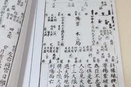 紫微斗数书 紫微斗数书籍下载？