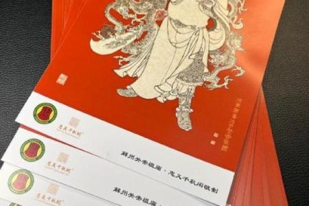关帝92灵签