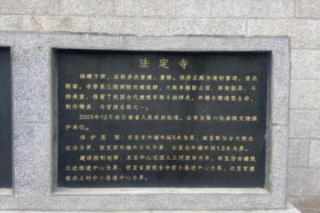 甘谷寺庙哪个签灵