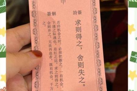 月老灵签姻缘53签 月老灵签姻缘签28签求解释？