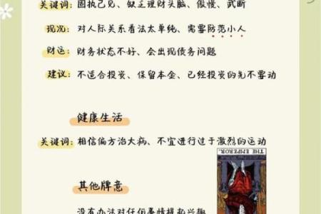 塔罗测试：水逆期间你要如何转运？